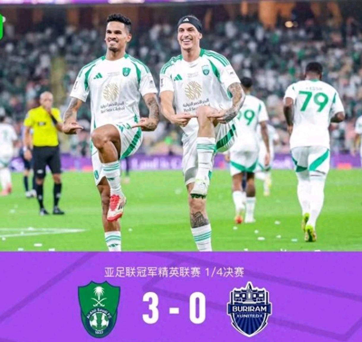 国内主场争霸：东亚球队豪情万丈对决的简单介绍