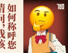 关于惠州火炬足球急风暴雨，怒涨中场一鼓作气的信息