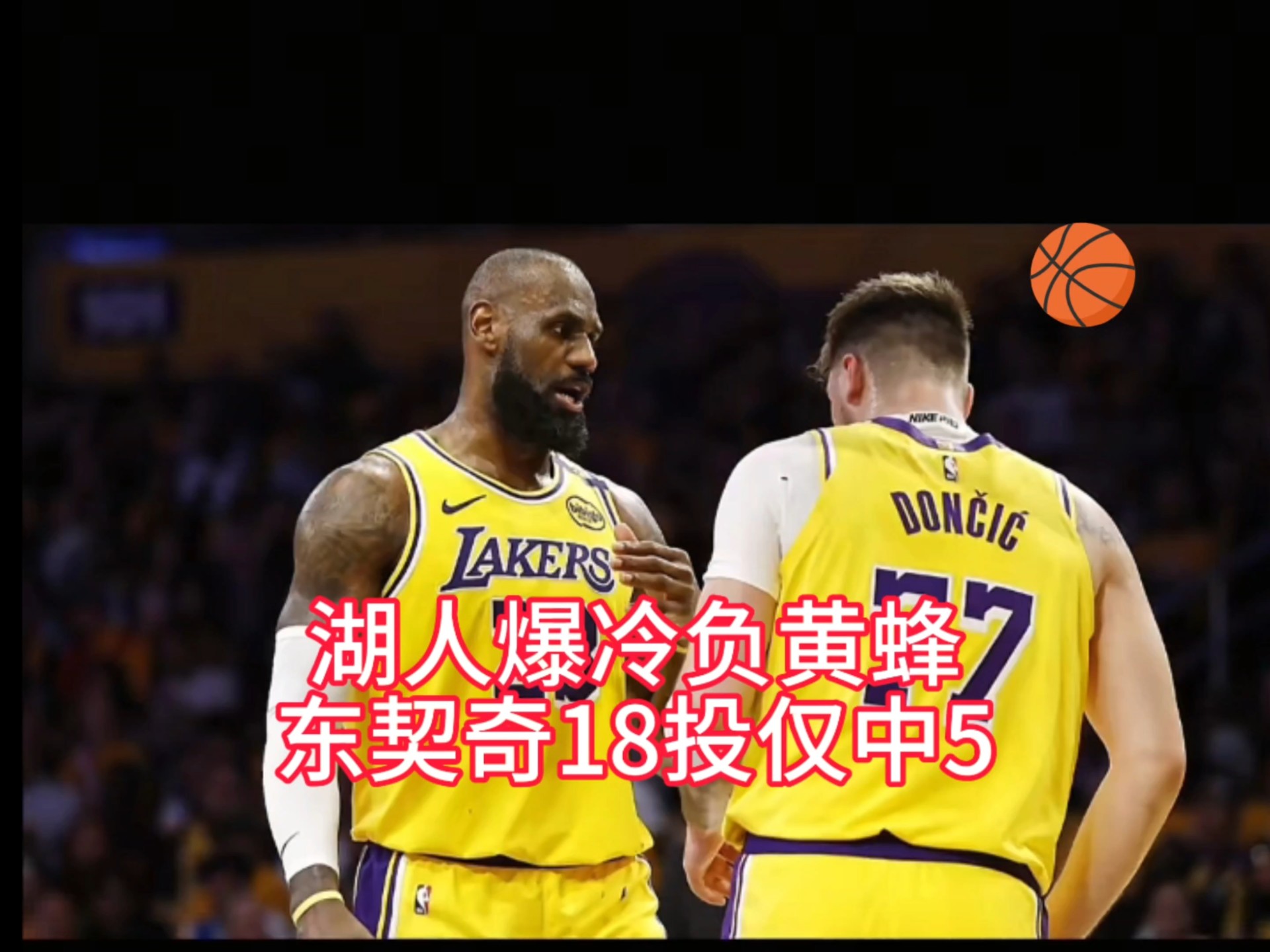 奥运会篮球比赛或取消，体育界陷入争议